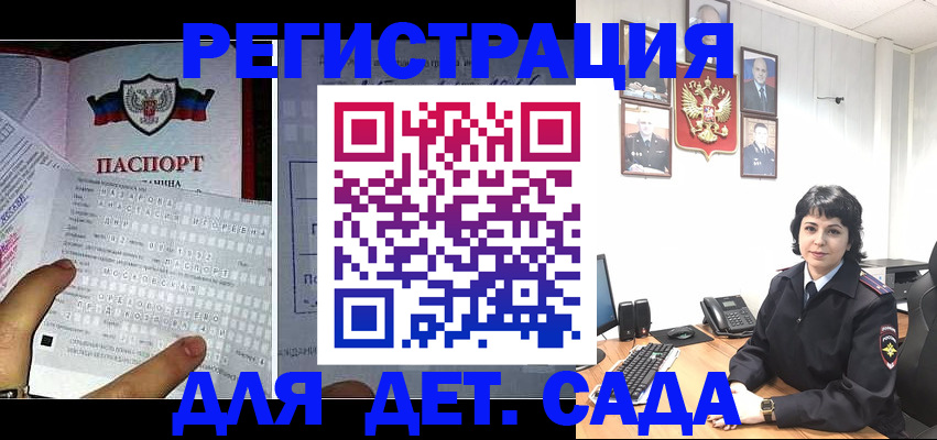 прописка от собственника в Плавске